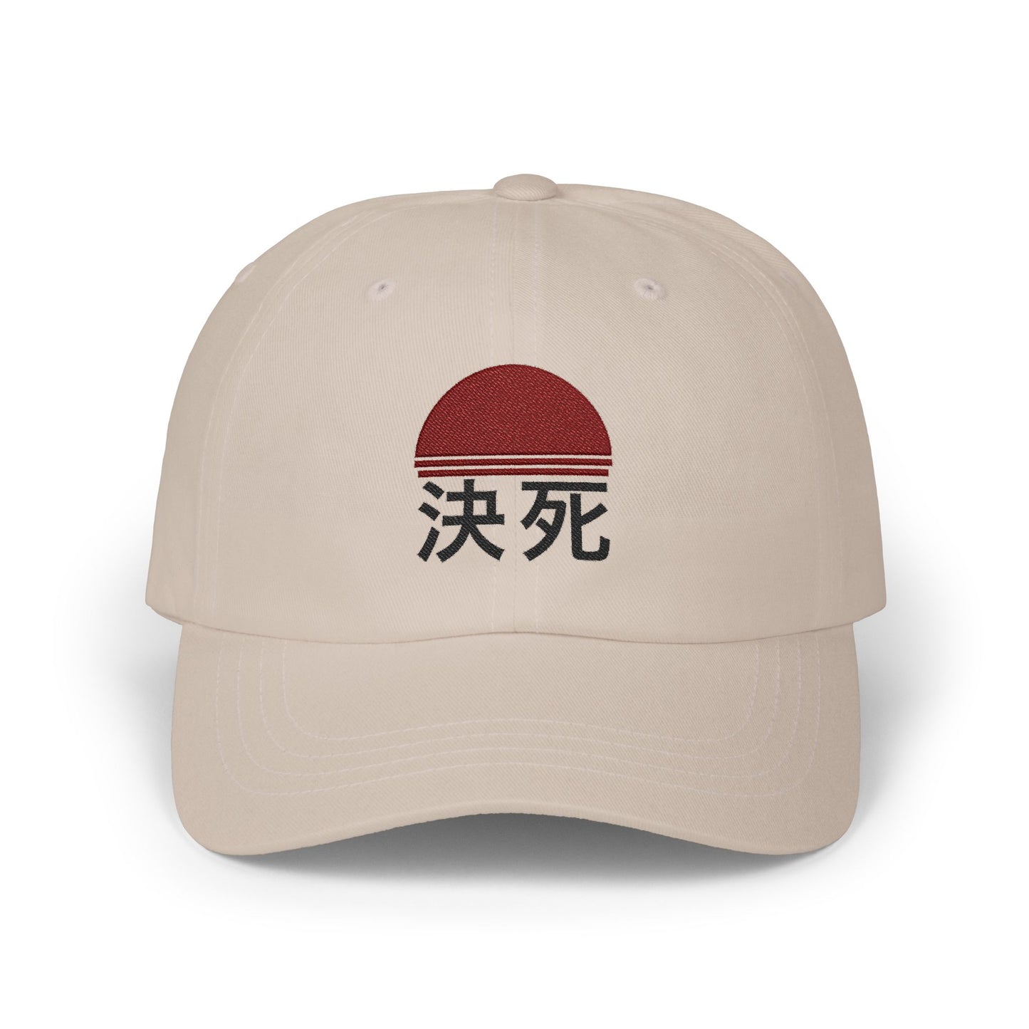 決死 (Do-or-Die) Dark | Embroidered Baseball Hat