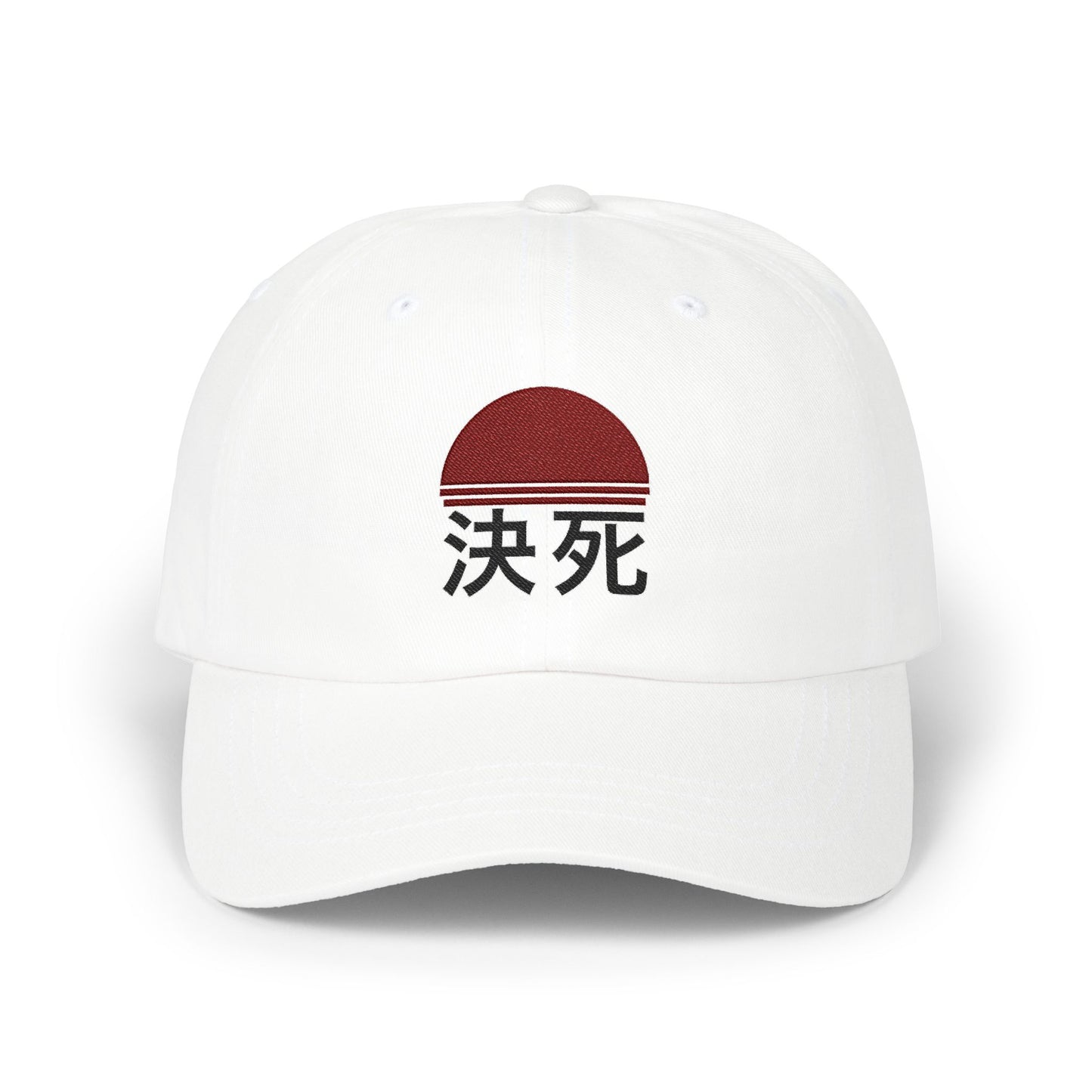 決死 (Do-or-Die) Dark | Embroidered Baseball Hat