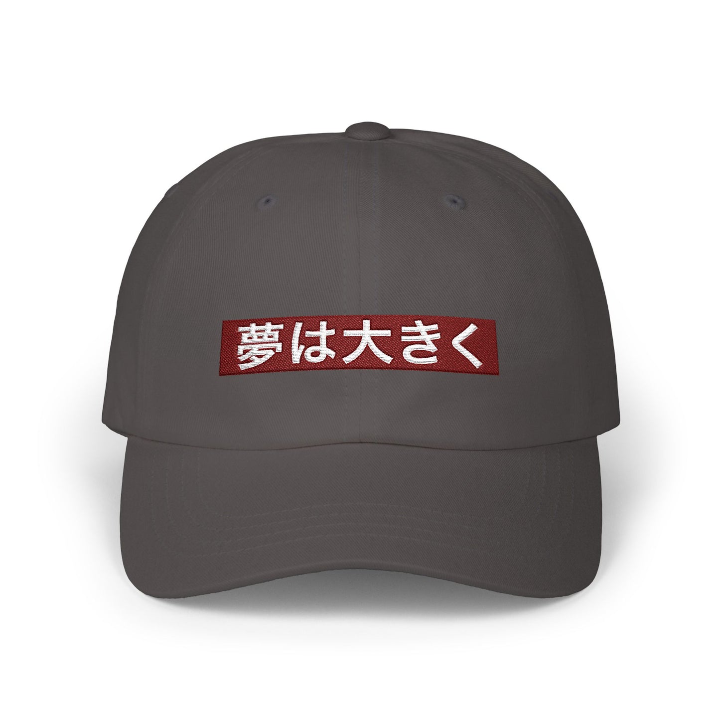 夢は大きく(Dream Big) Embroidered  | Baseball Hat
