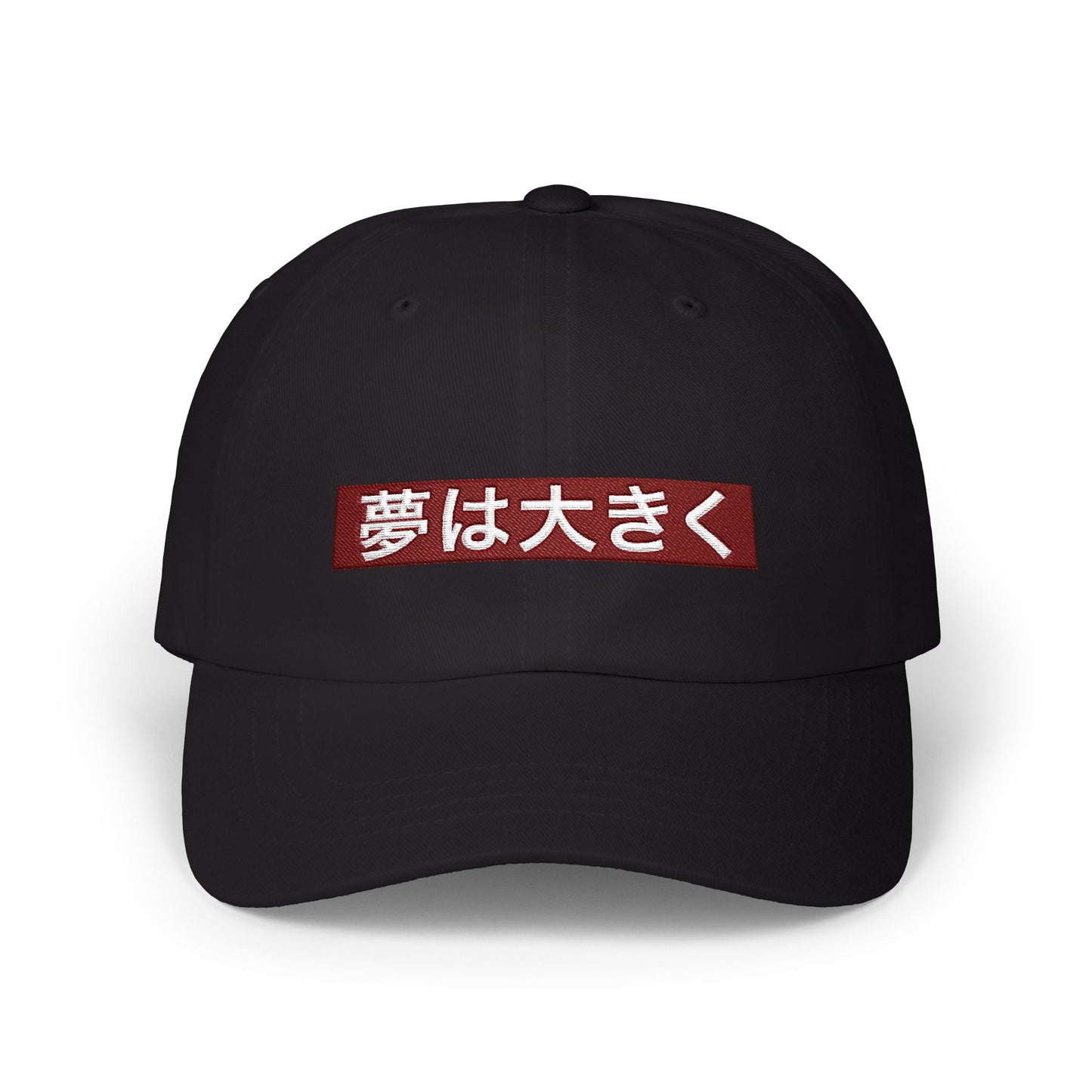 夢は大きく(Dream Big) Embroidered  | Baseball Hat