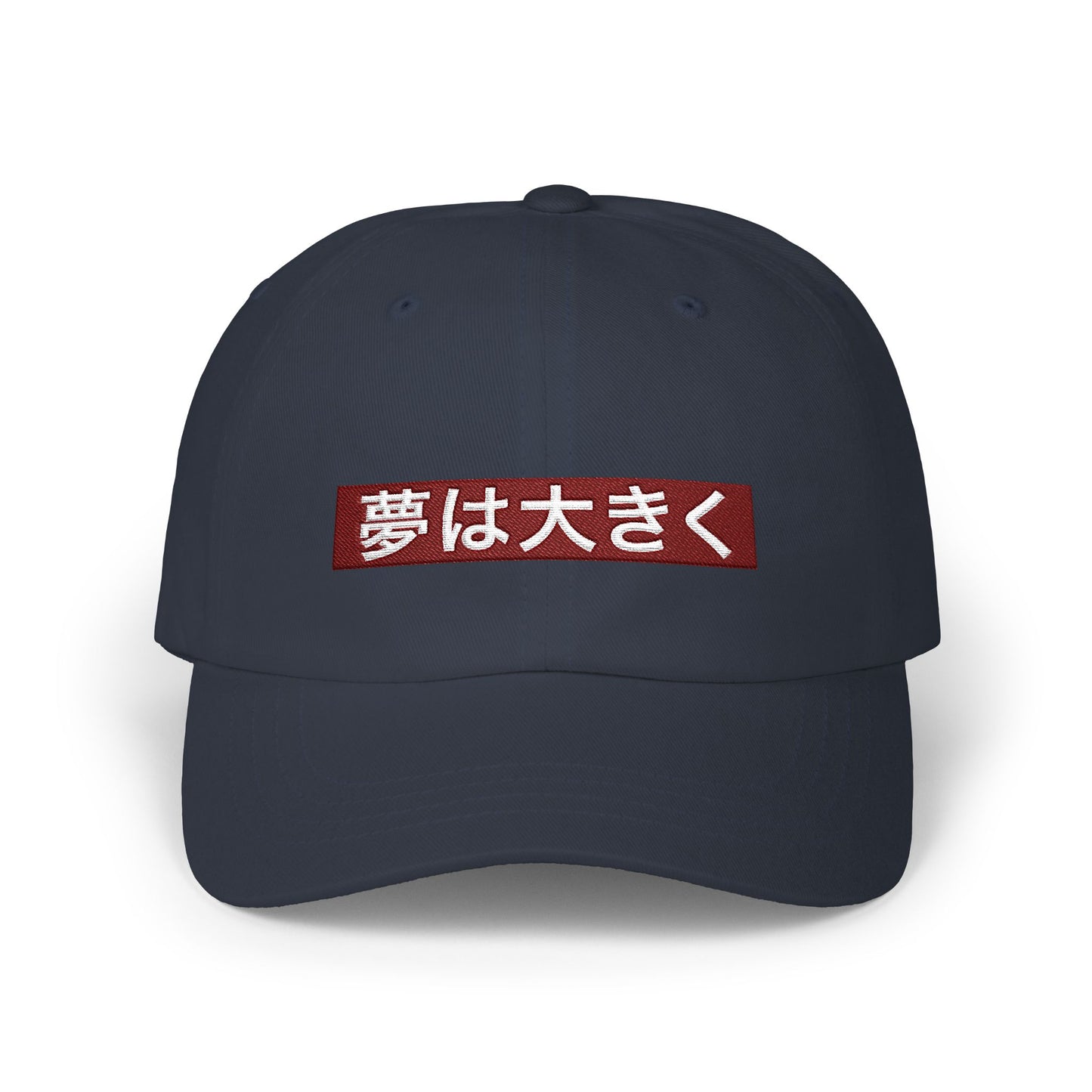 夢は大きく(Dream Big) Embroidered  | Baseball Hat