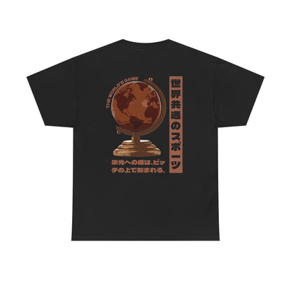 The World's Game | World Cup Tee