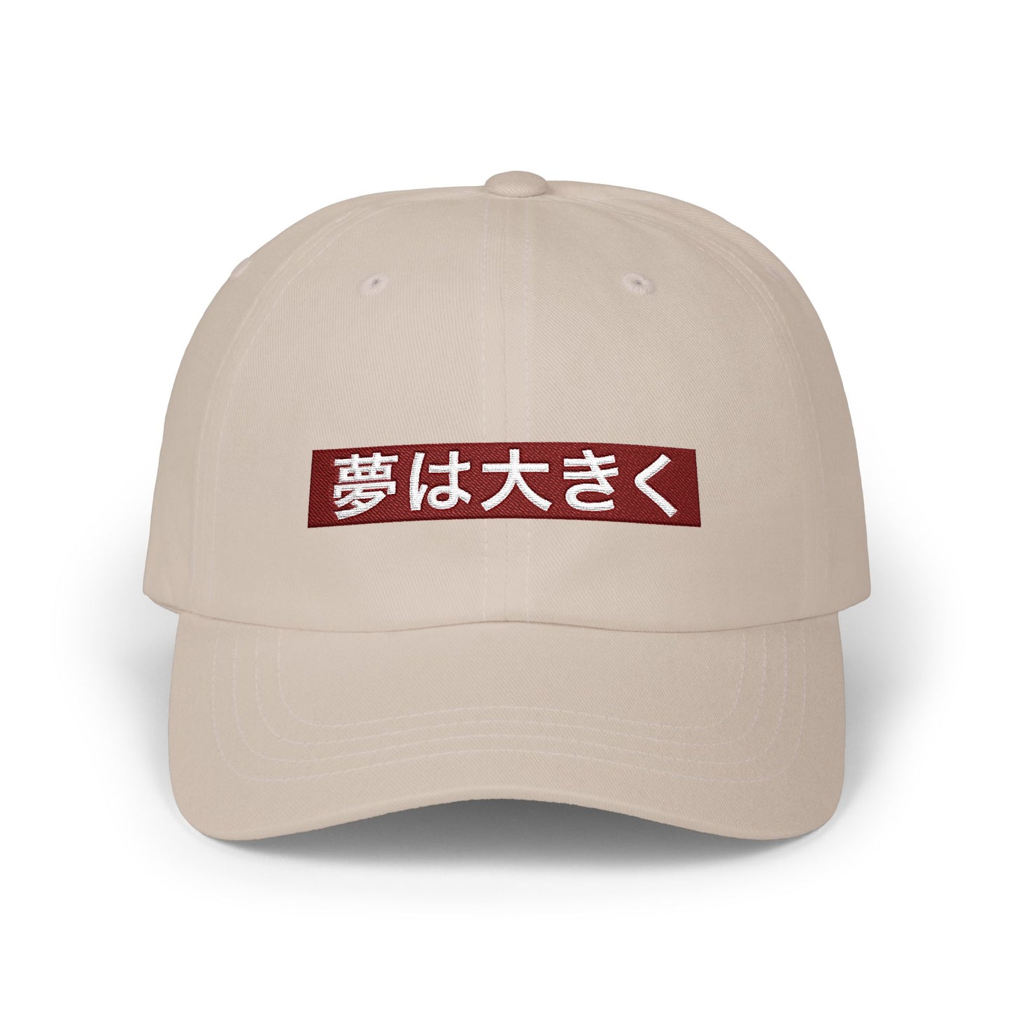 夢は大きく(Dream Big) Embroidered  | Baseball Hat