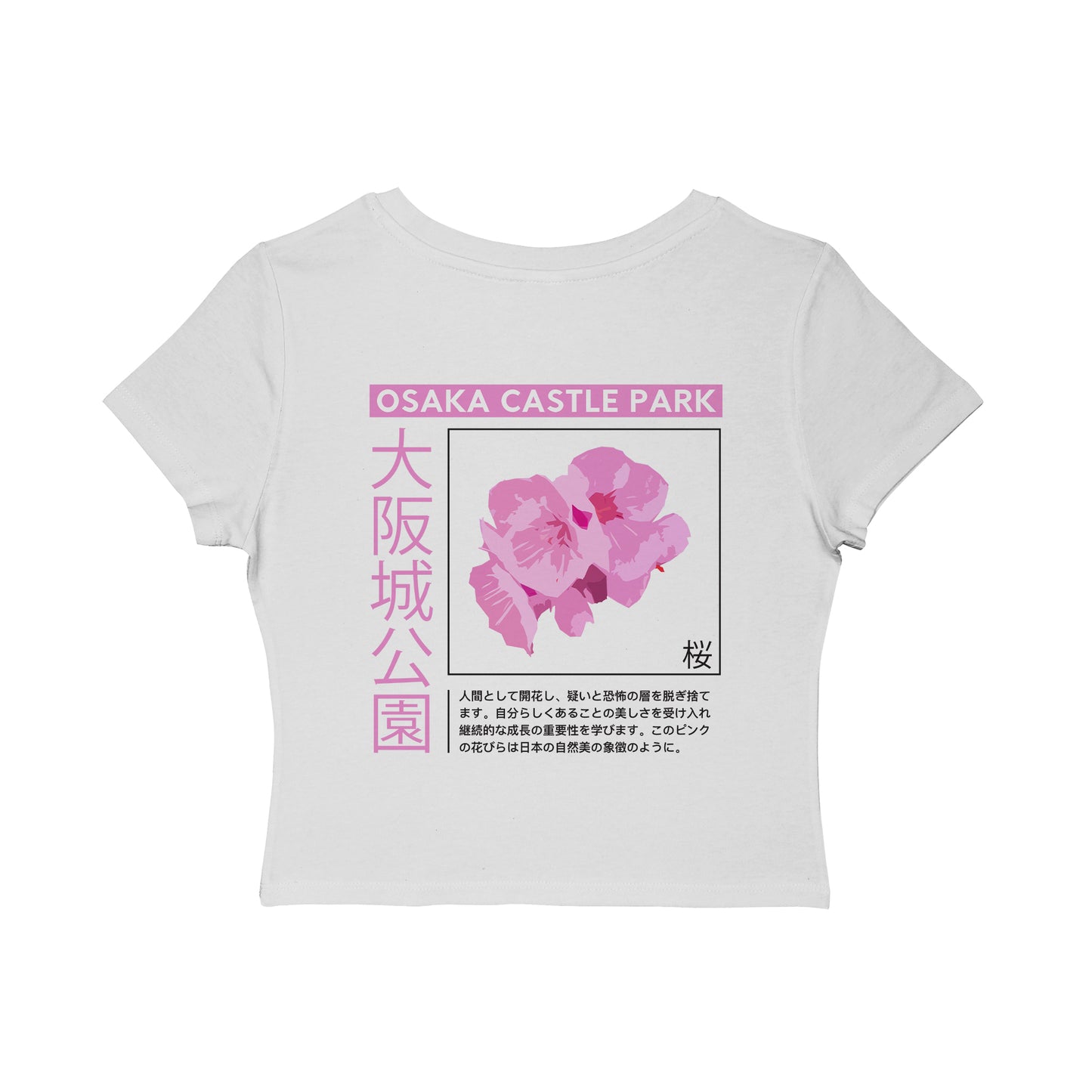 Osaka Castle Park Sakura Baby Tee