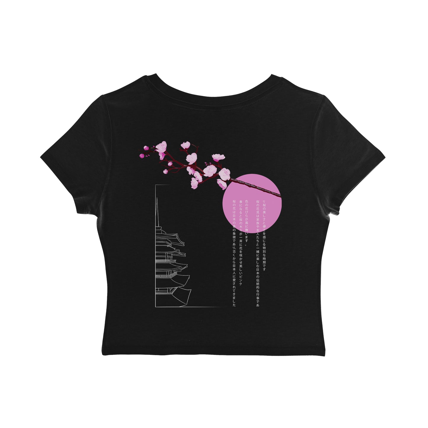 Cherry Blossom Temple Outline Baby Tee