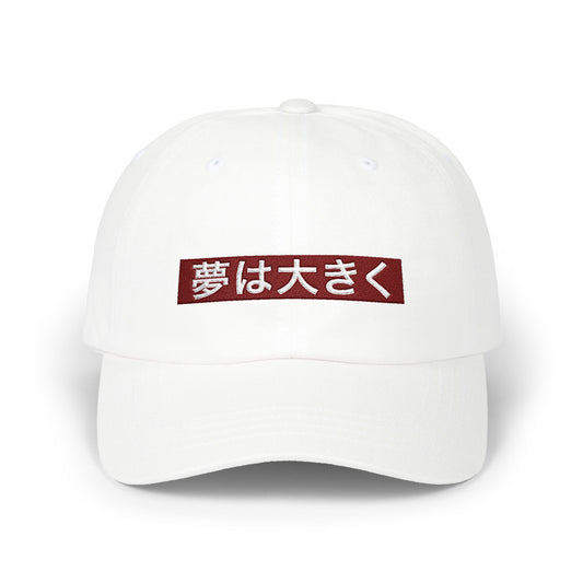 夢は大きく(Dream Big) Embroidered  | Baseball Hat
