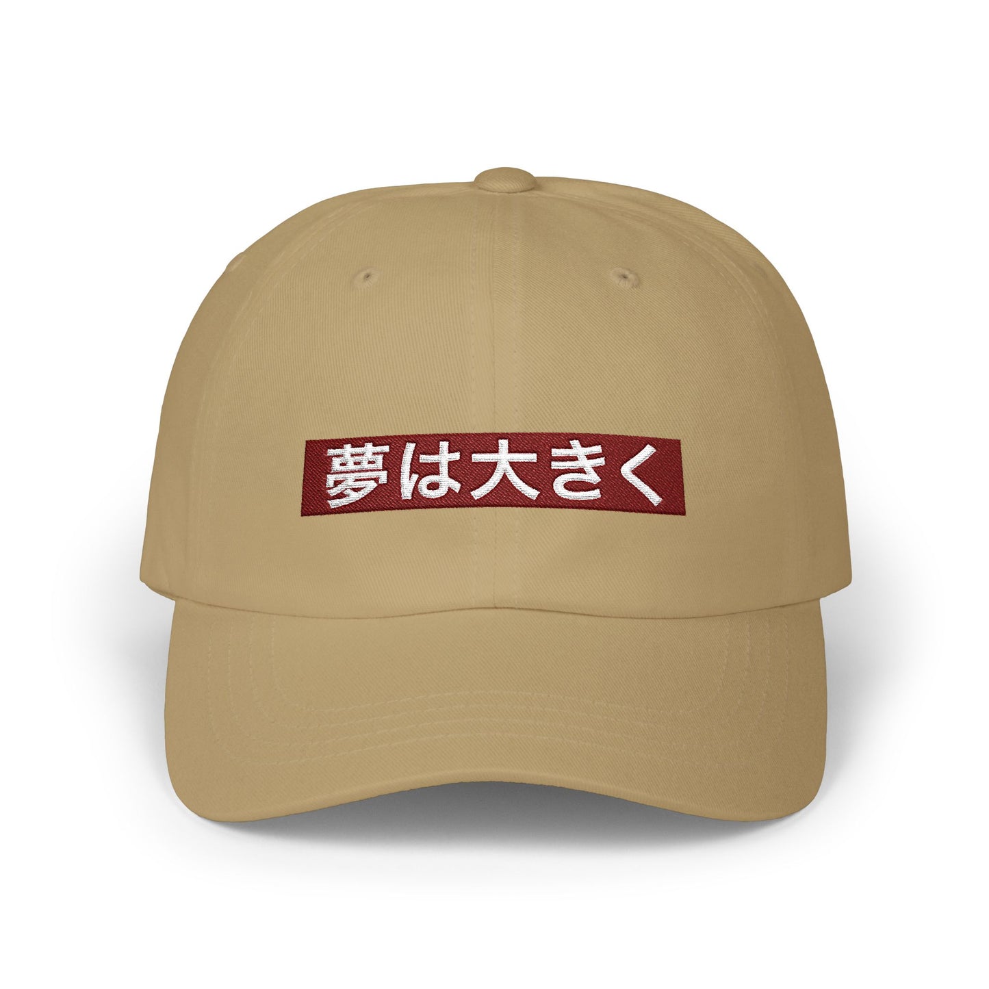 夢は大きく(Dream Big) Embroidered  | Baseball Hat
