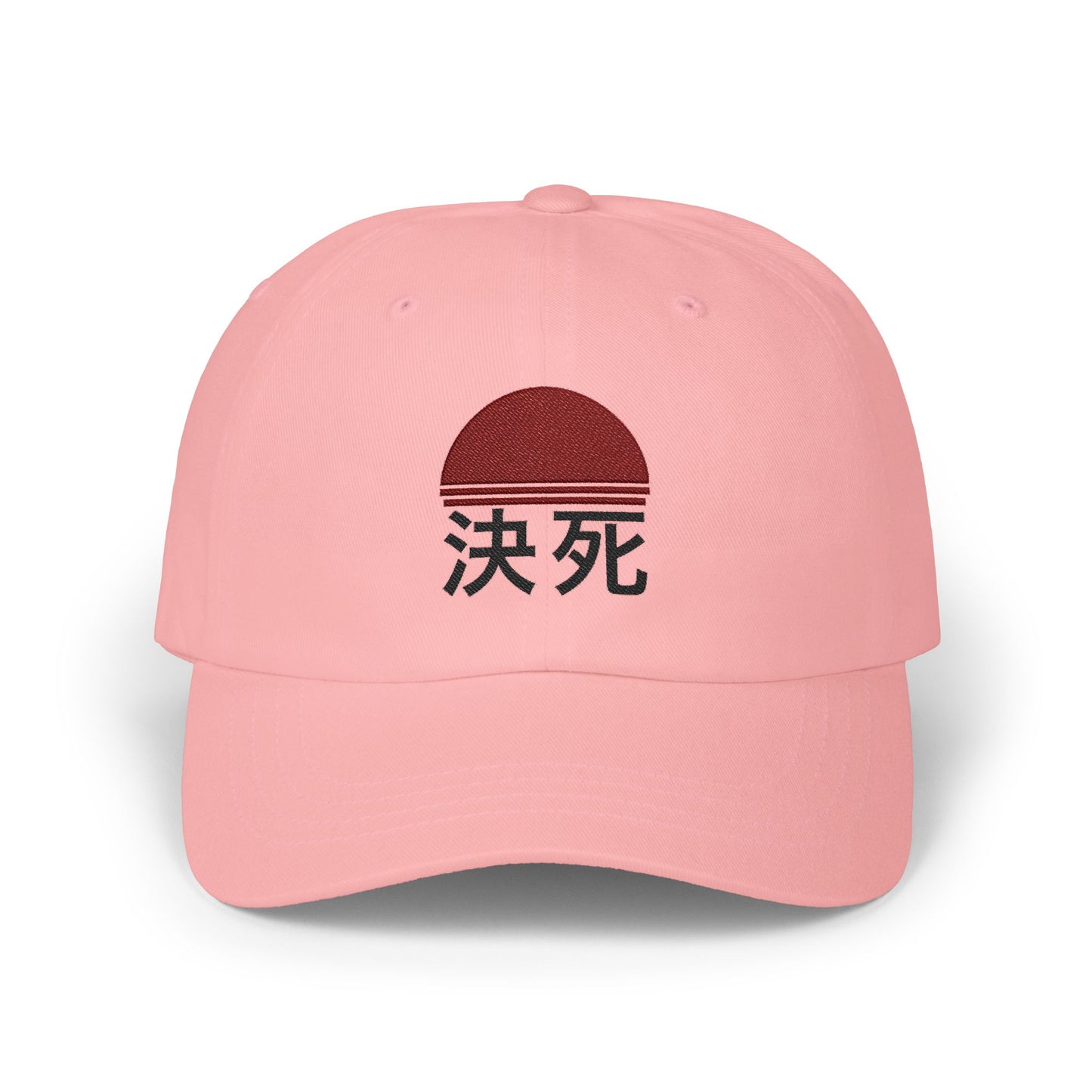 決死 (Do-or-Die) Dark | Embroidered Baseball Hat